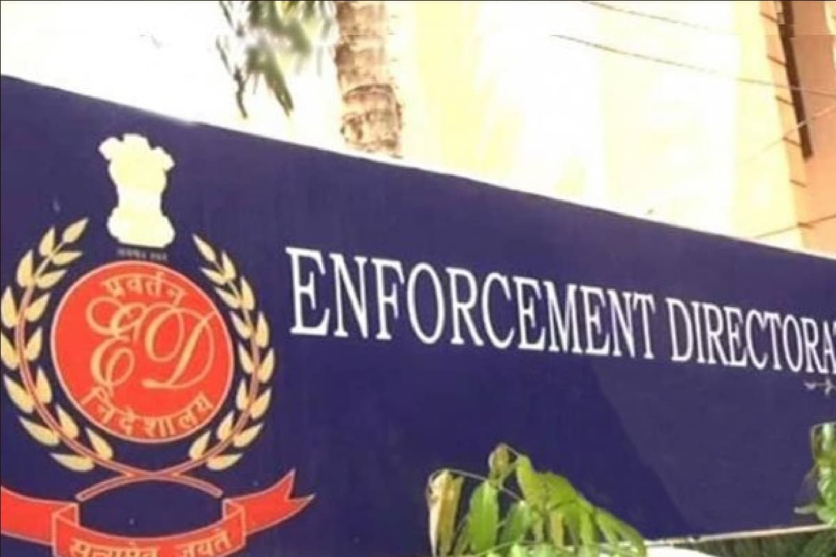 ED Action: जम्मू, गुरुग्राम और बेंगलुरु में ईडी की बड़ी कार्रवाई, 17 लोकेशन पर सर्च ऑपरेशन, करोड़ों की संपत्ति जब्त