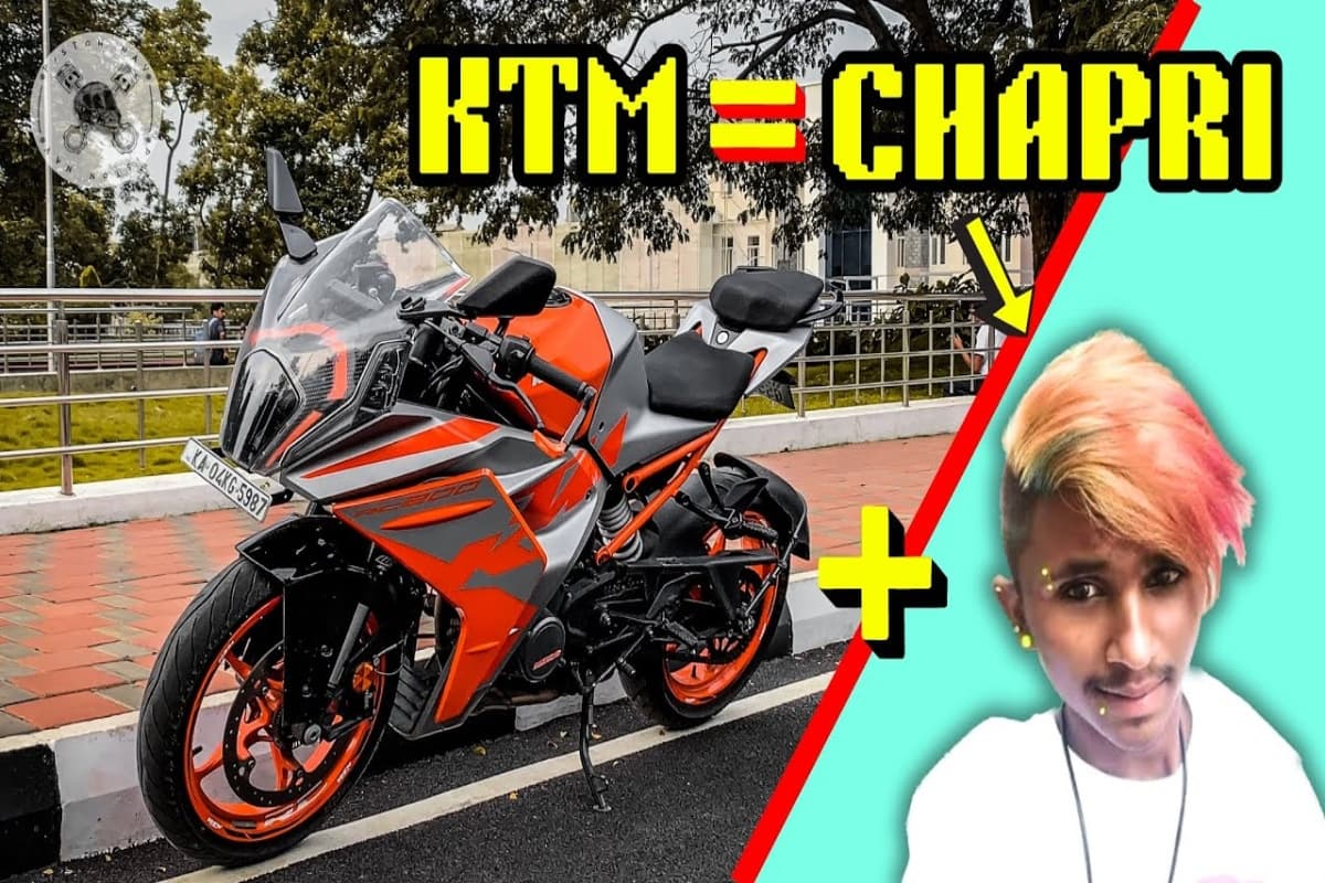KTM लवर क्या सच में छपरी होते हैं? जानिए कैसे हो रही है इतनी बदनामी
