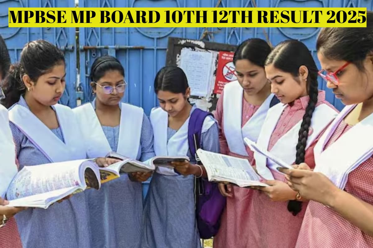 MP Board Result 2025: बिग अपडेट! इस दिन जारी हो सकता है मध्य प्रदेश बोर्ड 10वीं-12वीं का रिजल्ट