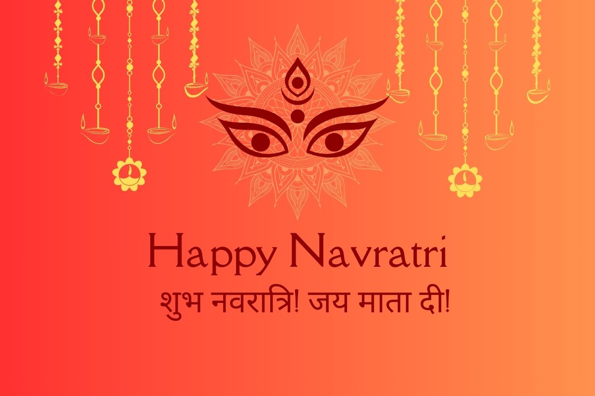 Chaitra Navratri 2025 Wishes: मां चंद्रघंटा की कृपा से आप… नवरात्रि के तीसरे दिन के अवसर पर भेजें खास लोगों को ये संदेश