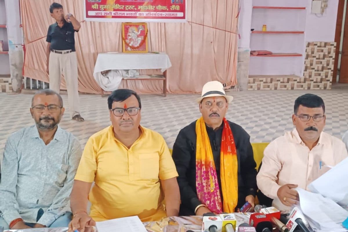 रामनवमी पर रांची में निकलेगी भव्य शोभायात्रा, गाजे-बाजे के साथ पारंपरिक हथियारों से लैस रहेंगे रामभक्त