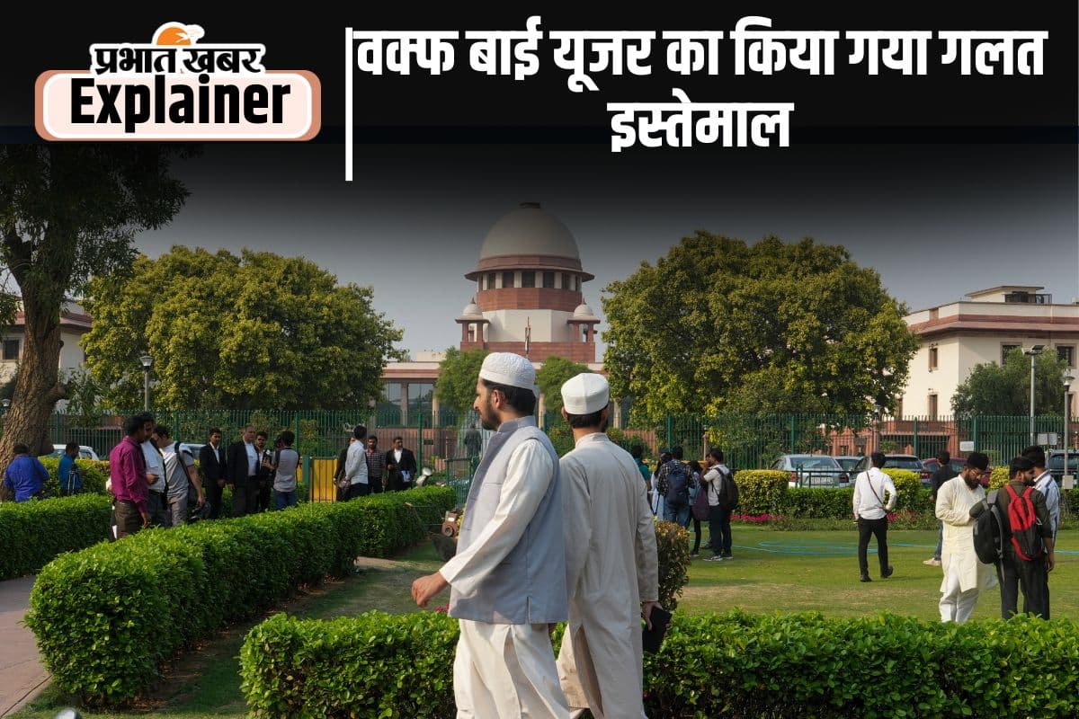 ‘वक्फ एक्ट वैध’ केंद्र सरकार ने सुप्रीम कोर्ट में कहा, जानिए अब आगे क्या होगा