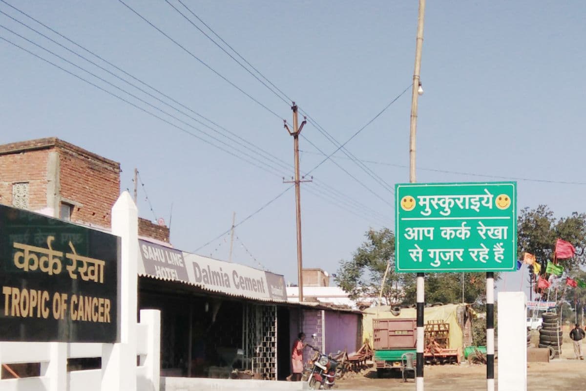 क्या आप जानते हैं रांची से गुजरती है ‘कर्क रेखा’? कई बार इस जगह पर गये होंगे आप