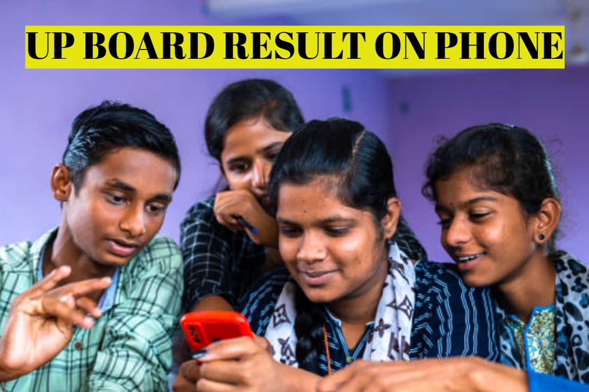 UPMSP UP Board Result 2025: एक मिनट में देखें यूपी बोर्ड का रिजल्ट, डाउनलोड करें ये ऐप