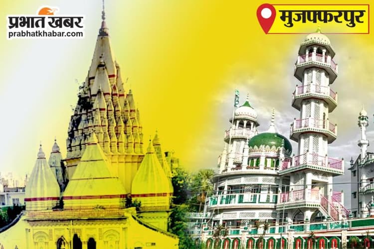 Muzaffarpur : पोखर से महिला का शव बरामद, नहीं हो सकी पहचान