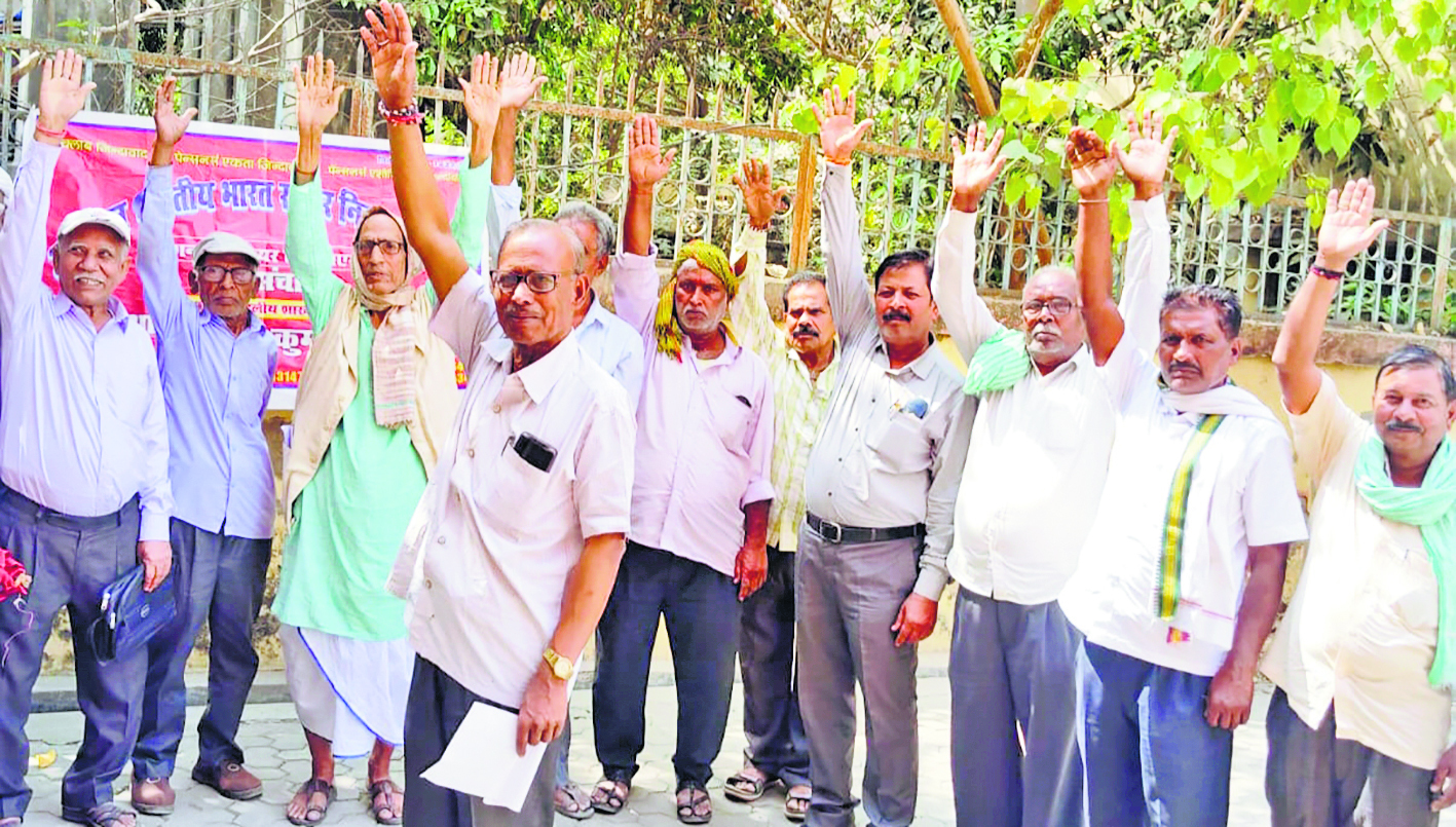 Chhapra News : बीएसएनएल पेंशनर्स विरोधी बिल के खिलाफ पेंशनरों ने किया धरना-प्रदर्शन