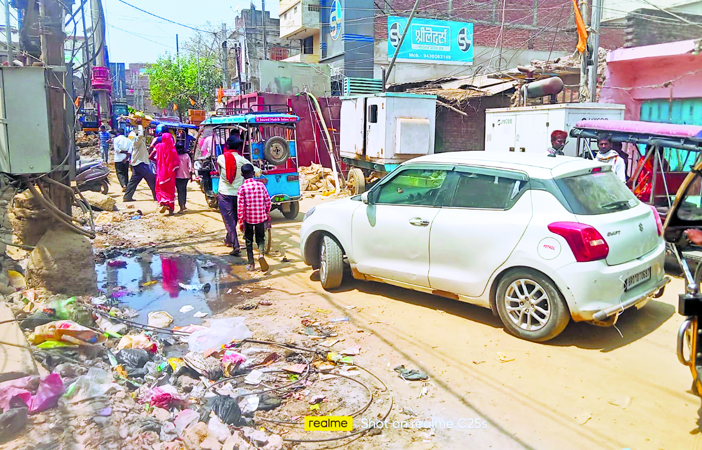 Chhapra News : जिले में निर्माण क्षेत्र में प्रवेश कर रही गाड़ियां, हादसे की बढ़ी आशंका