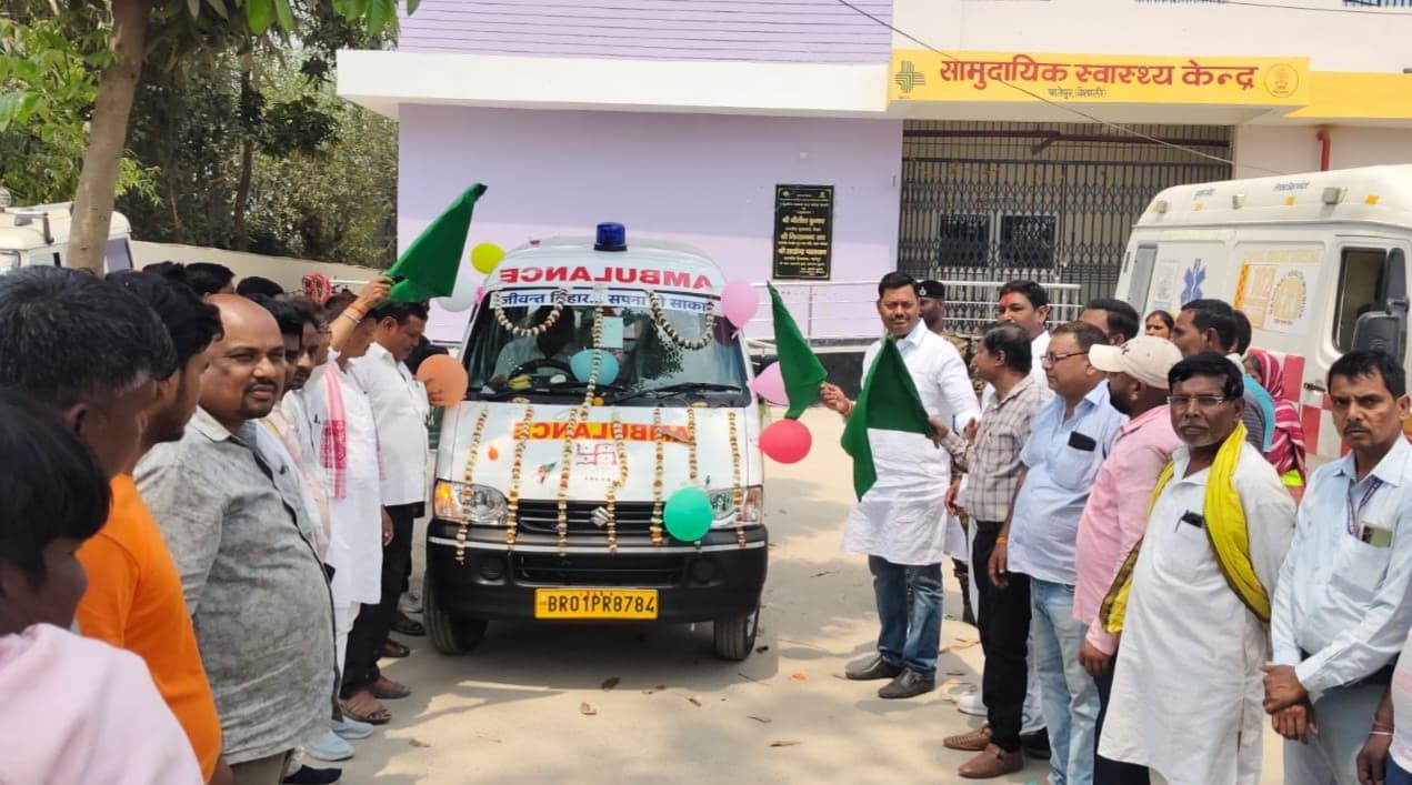 hajipur news. पातेपुर सीएचसी को मिली एक और नयी एंबुलेंस, पर अबतक शुरू नहीं हो सका इलाज