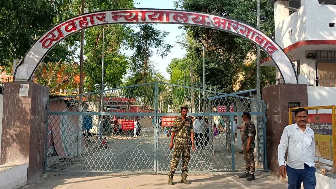Aurangabad News : 34 साल पुराने वाद में एफएसएल रिपोर्ट लंबित, एसपी से शो-कॉज
