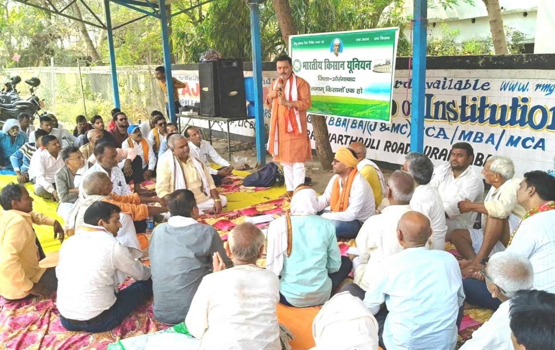 Aurangabad News : भूमि के मुआवजे के लिए किसानों ने अंचल कार्यालय पर दिया धरना
