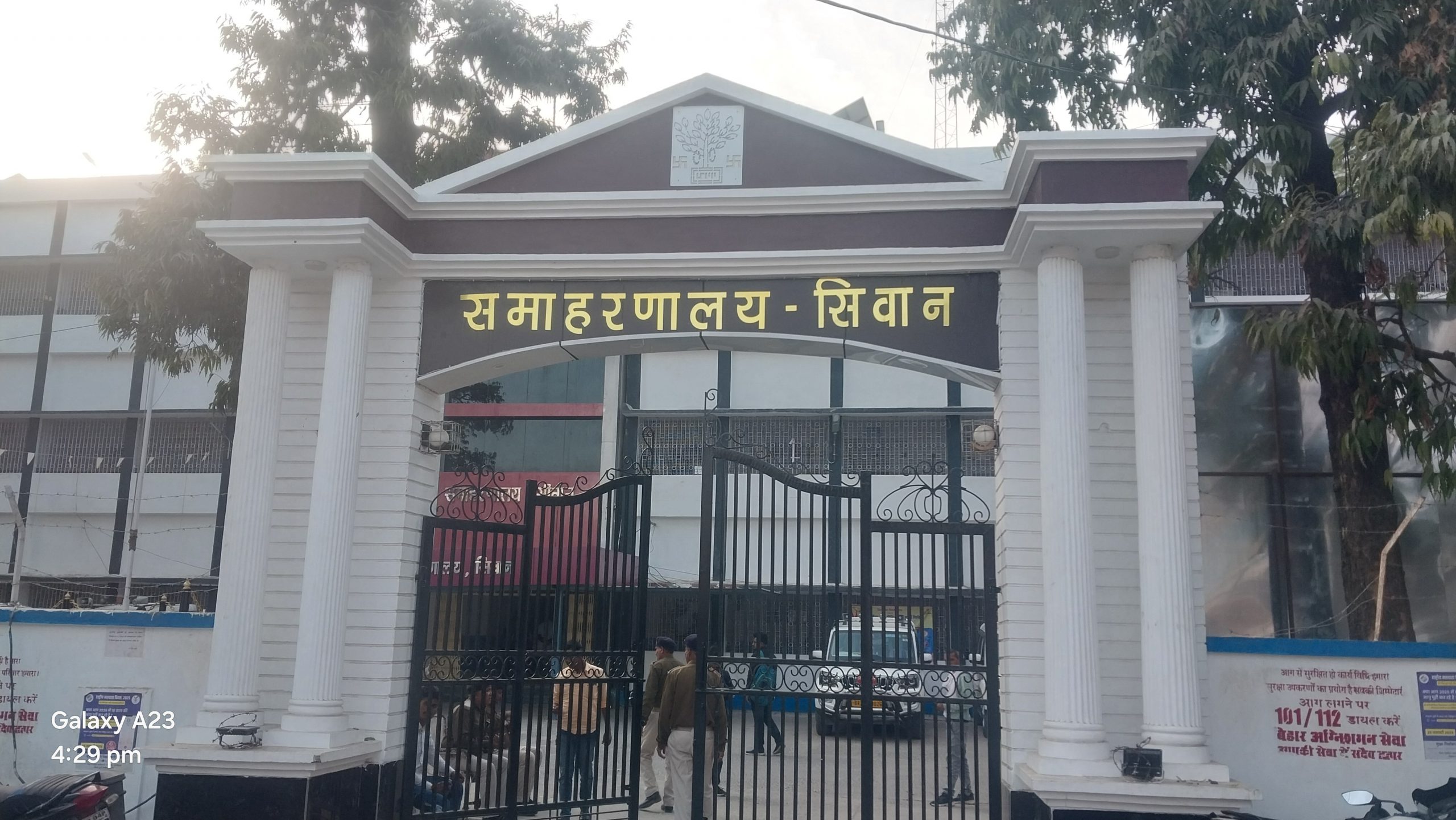 जिला प्रशासन ने शुरू की विस चुनाव की तैयारी, पांच कोषांगों का गठन, पदाधिकारियों को मिली जिम्मेदारी