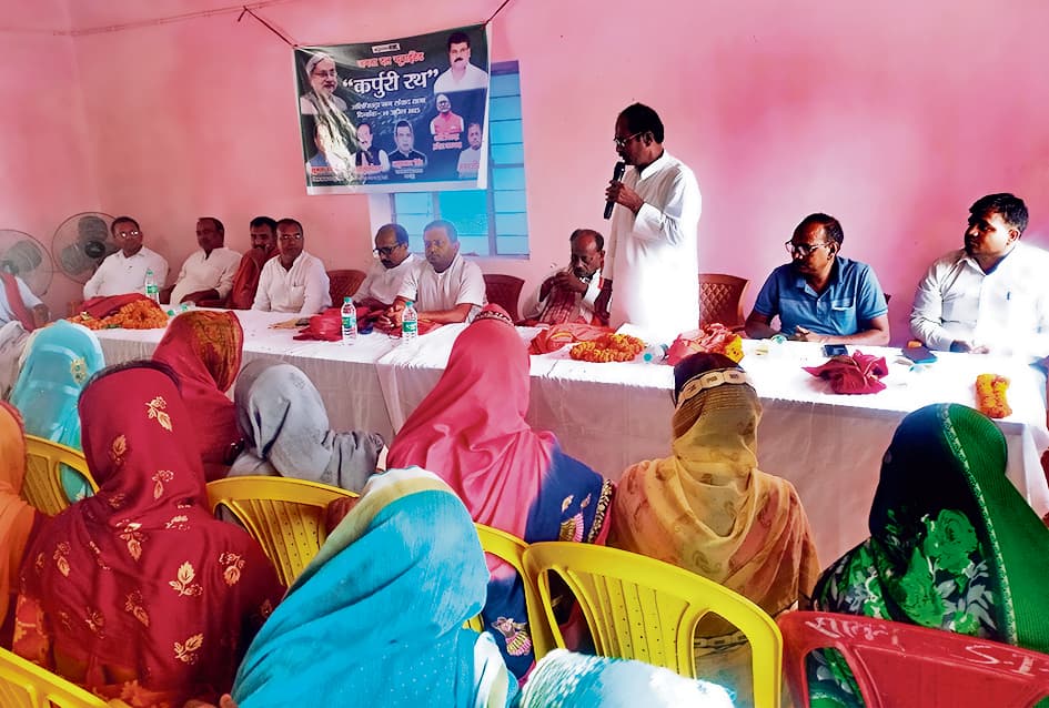hajipur news.जननायक के अधूरे सपने को साकार कर रहे मुख्यमंत्री नीतीश