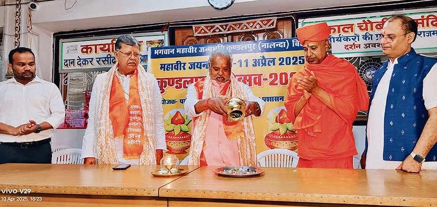 कुंडलपुर महोत्सव का मंत्री ने किया उद्घाटन