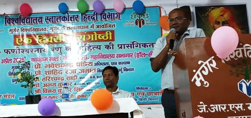 समाज की चेतनागत समग्रता को सामने लाने वाले साहित्यकार थे फणीश्वरनाथ रेणु
