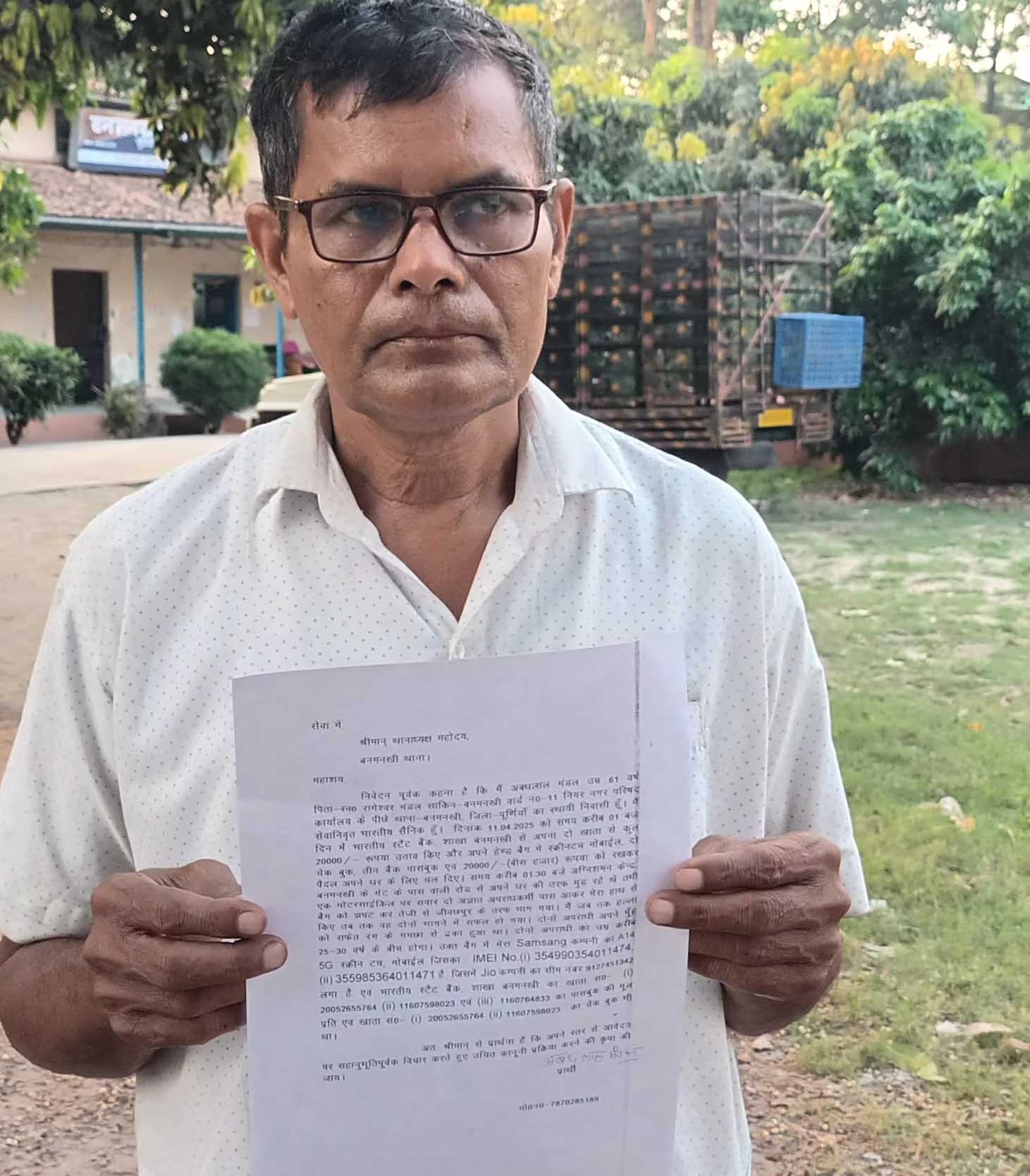 बनमनखी-जीवछपुर रोड पर रिटायर्ड सैनिक से 20 हजार की झपटमारी
