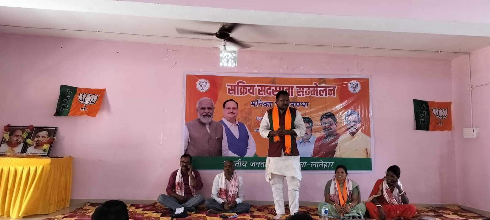 मनिका में भाजपा का सम्मेलन, कई निर्णय
