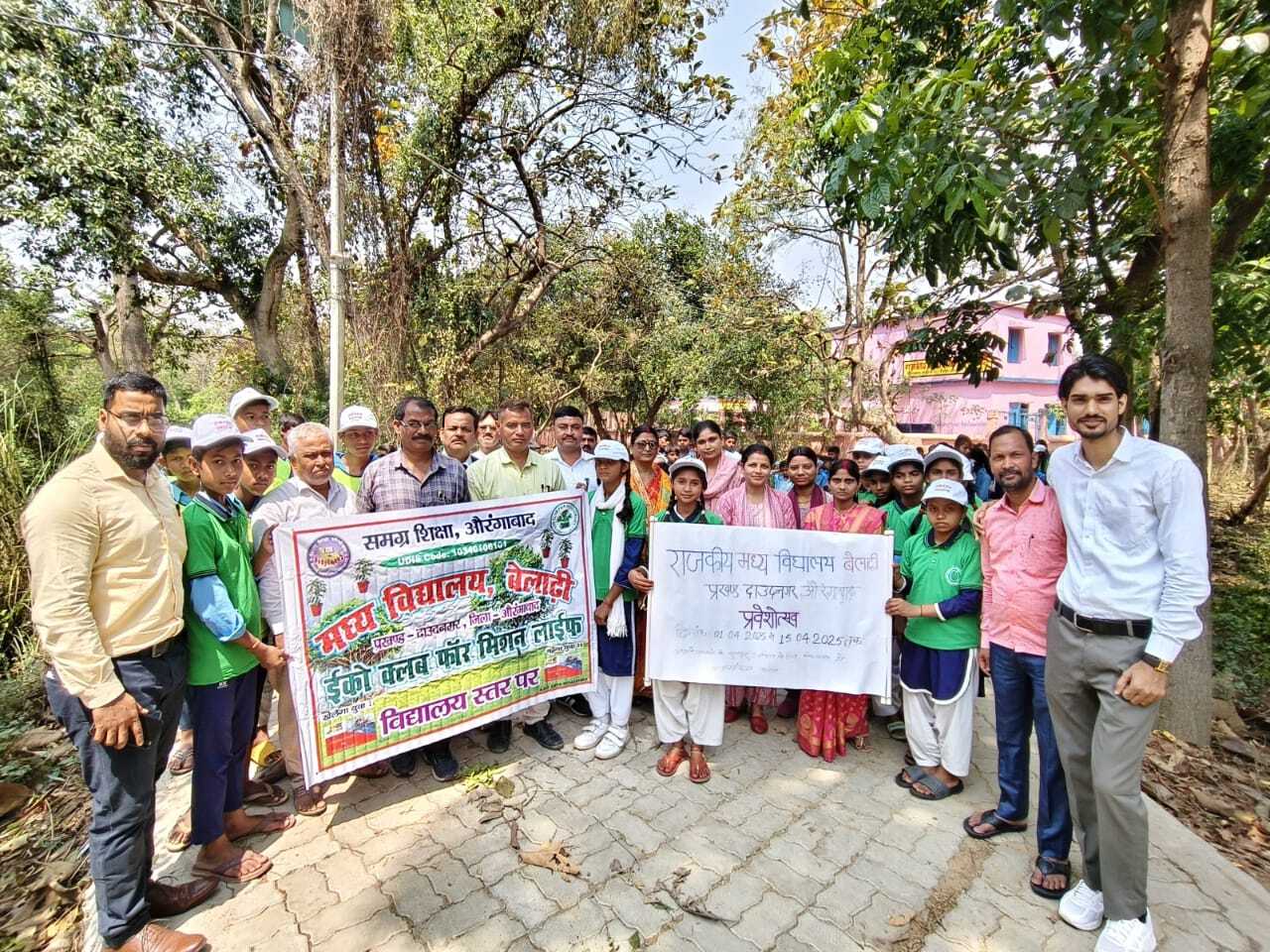 Aurangabad News : नामांकन पखवारे को लेकर निकाली गयी जागरूकता रैली