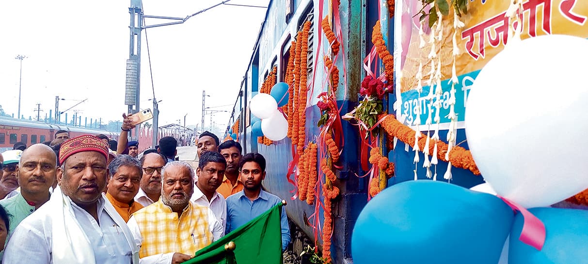 राजगीर से हरिद्वार के लिए समर स्पेशल शुरू
