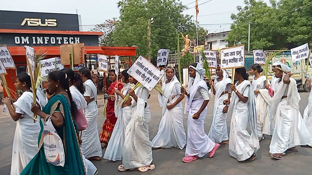 ईस्टर पर्व पर ख्रीस्त राजा की निकली शांति शोभा यात्रा
