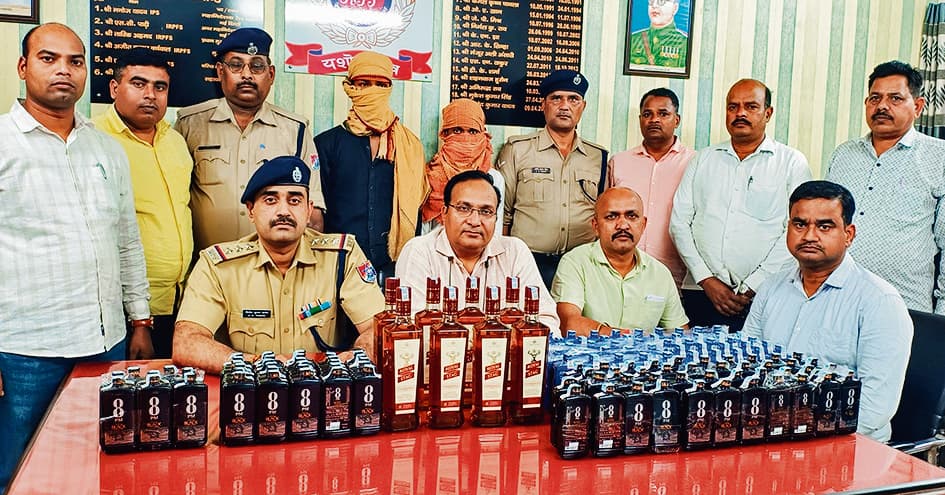 Saran News : आरपीएफ ने दो शराब धंधेबाजों को ट्रेन में किया गिरफ्तार