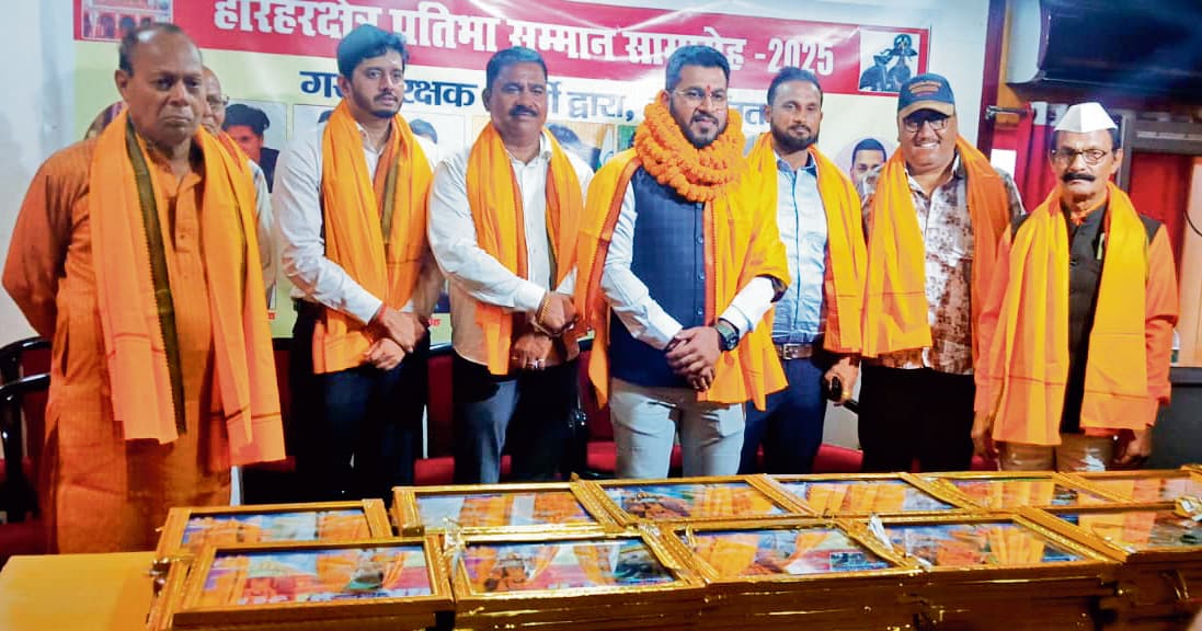 Saran News : हरिहर क्षेत्र प्रतिभा सम्मान समारोह में समाजसेवियों और प्रतिभाओं को किया गया सम्मानित