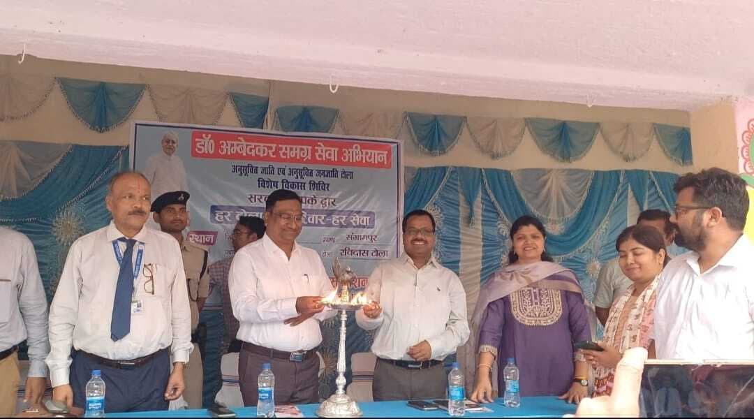 विशेष विकास शिविर में महादलित हुए लाभान्वित