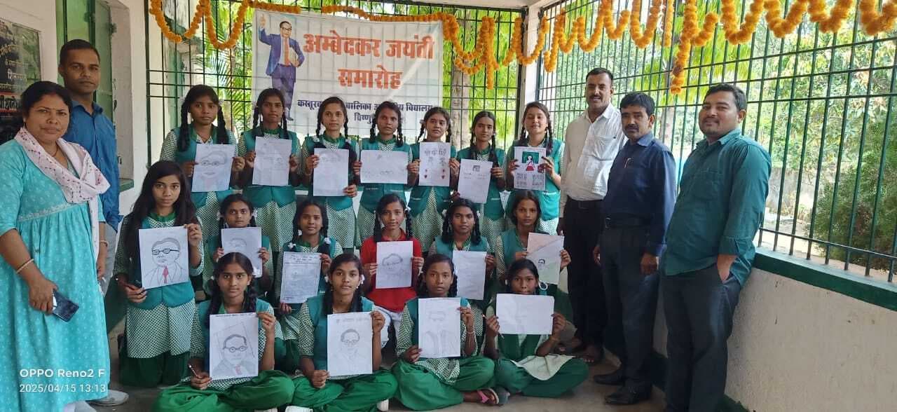 कस्तूरबा गांधी बालिका विद्यालय में चित्रांकन व निबंध प्रतियोगिता