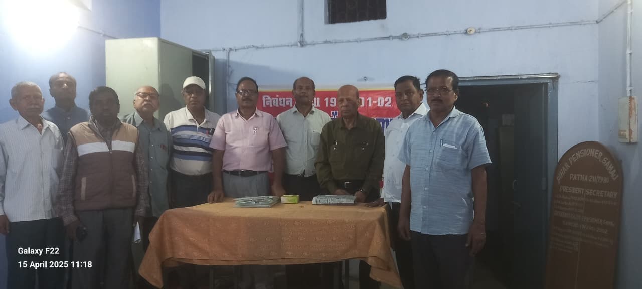 पेंशनरों को पूर्ववत मिले वेतन आयोग के सिफारिशों का लाभ : पेंशनर समाज