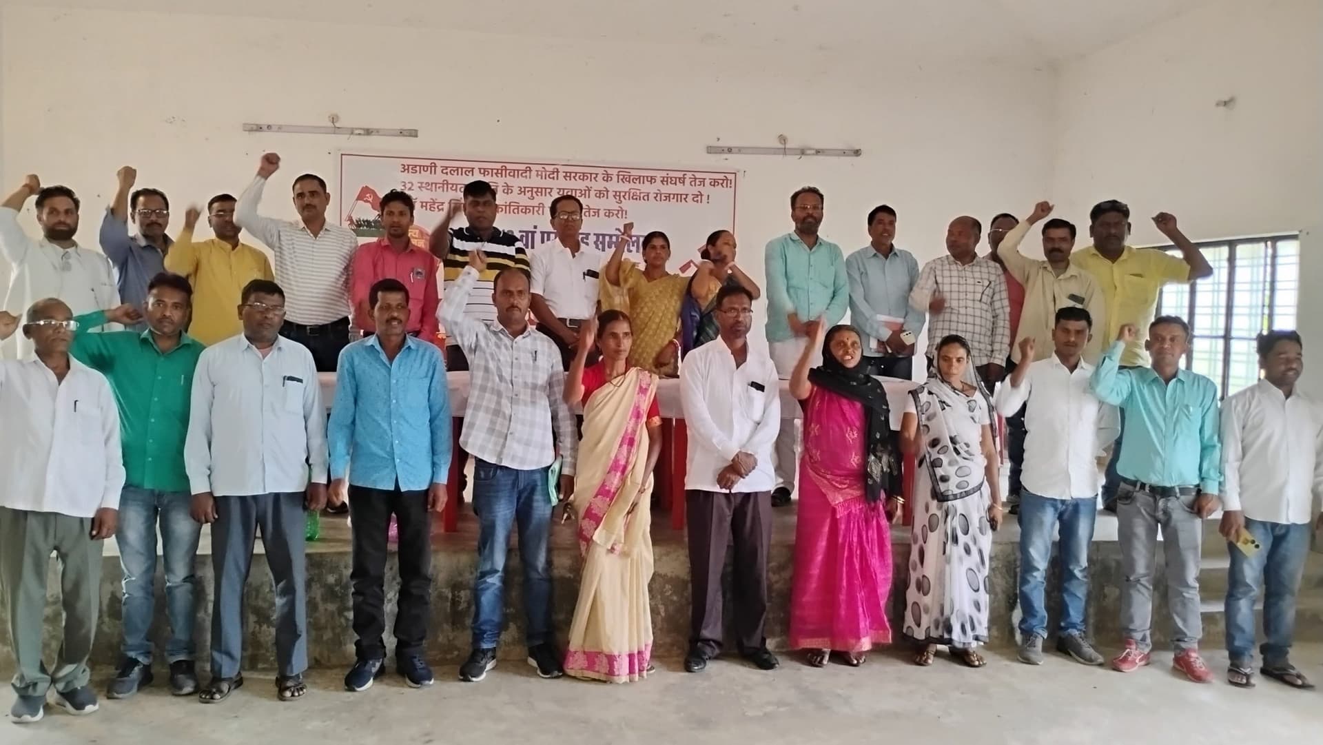 Giridih News: भाकपा माले का 13वां प्रखंड सम्मेलन संपन्न