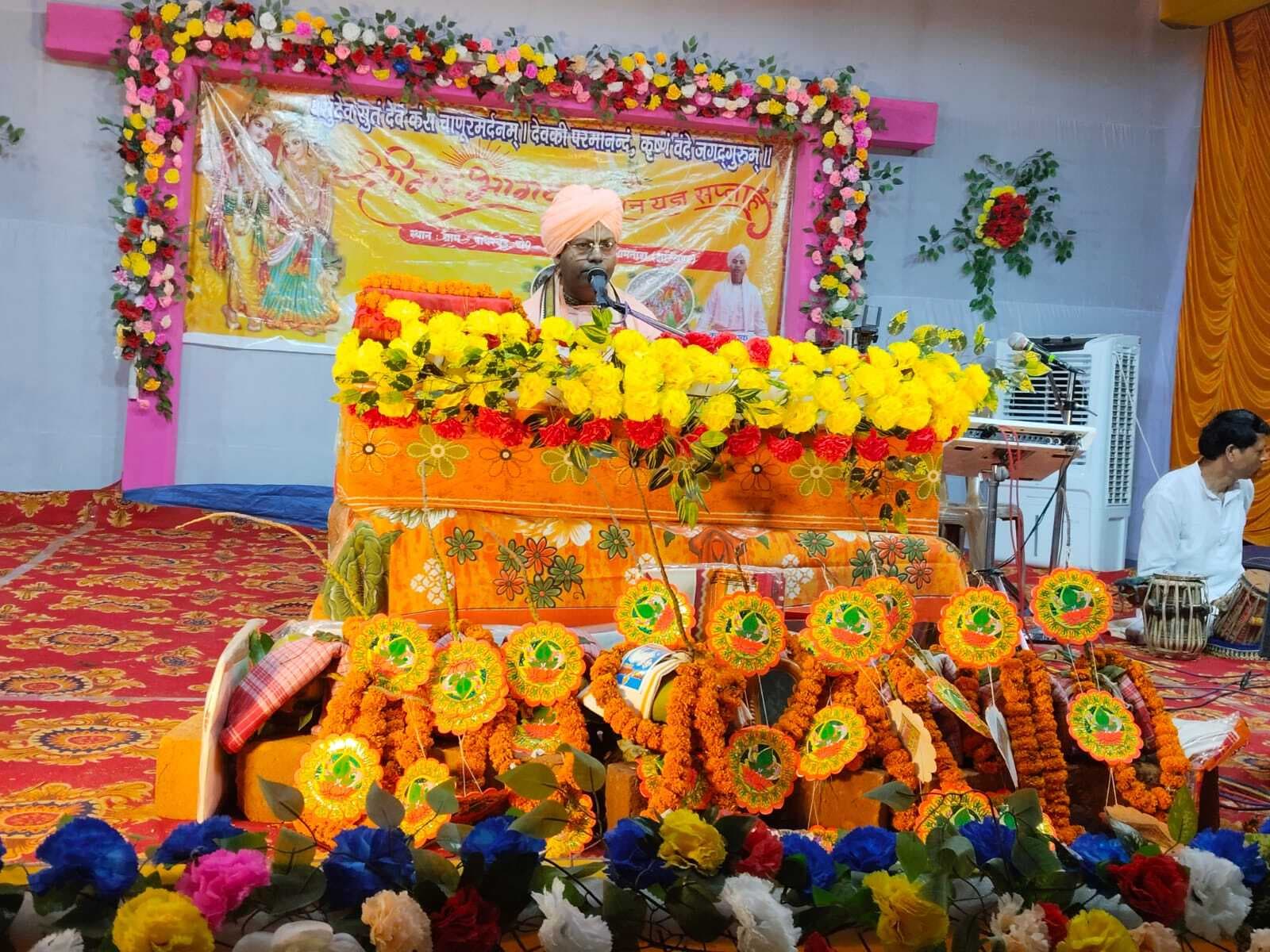 महापुराण भक्ति, ज्ञान व वैराग्य का ग्रंथ रत्न है : कथावाचक