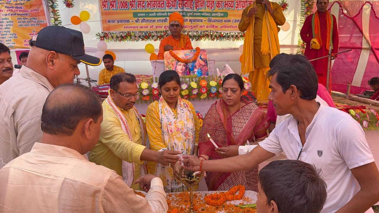 सात दिवसीय श्रीमद् भागवत कथा ज्ञान यज्ञ रेलवे कॉलोनी परिसर में शुरु