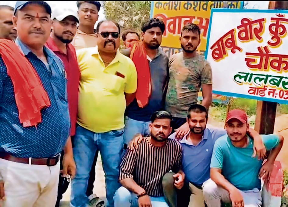 Hajipur News : वीर कुंवर सिंह के नाम पर चौक का नामकरण