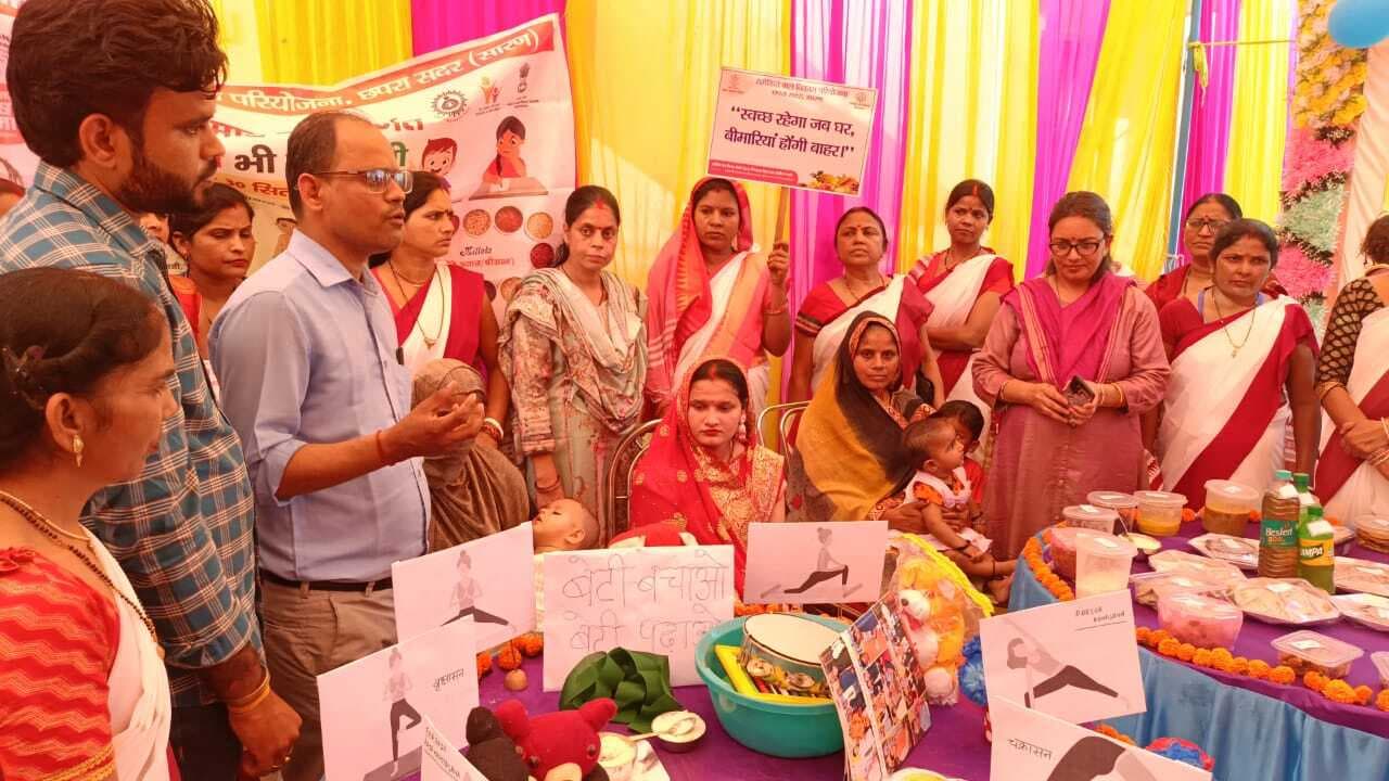 Saran News : पोषण पखवाड़ा के तहत लाभुकों को दी गयी पोषण की पोटली