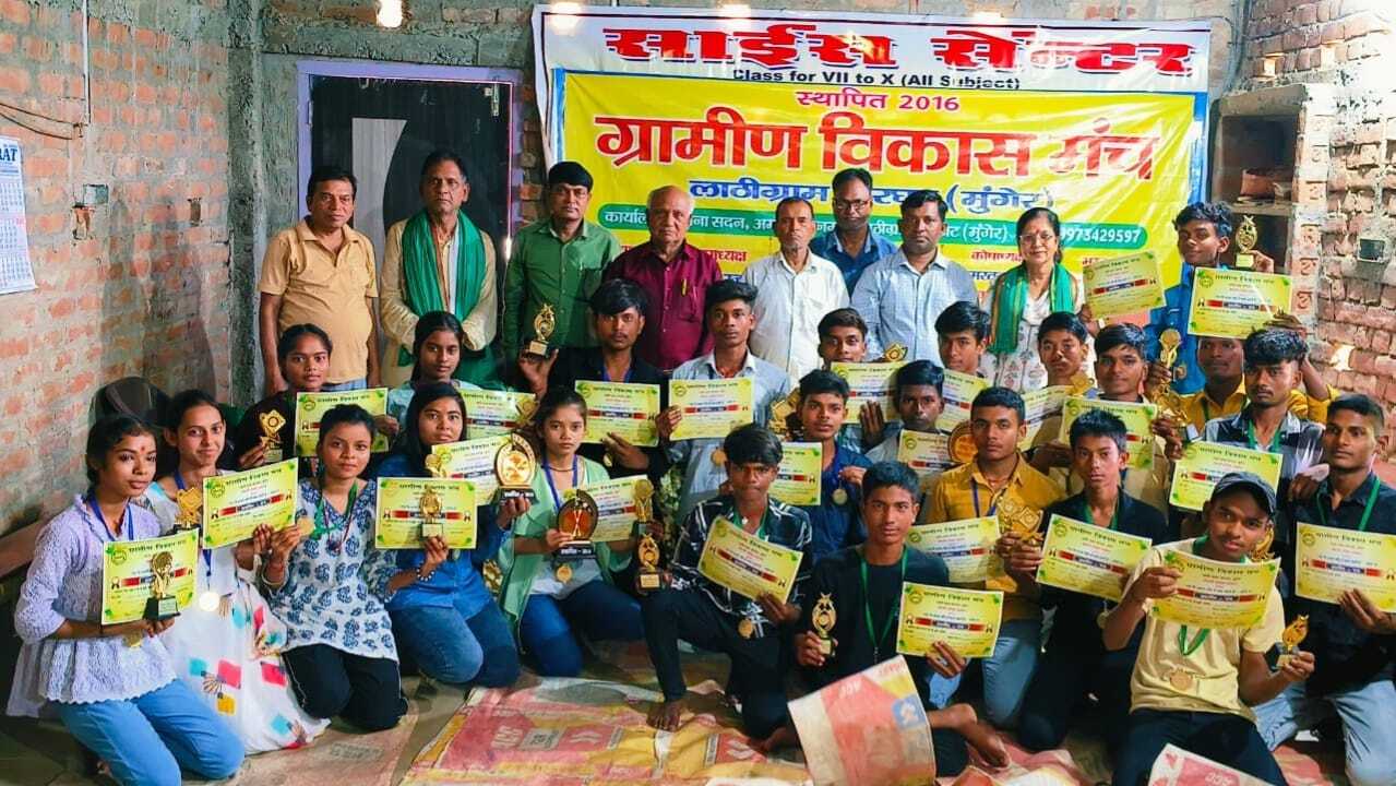मैट्रिक परीक्षा में प्रथम श्रेणी से उत्तीर्ण छात्र-छात्राएं हुई सम्मानित