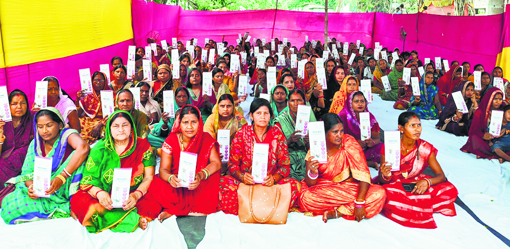 hajipur news. जिले में 42 स्थानों पर हुआ संवाद, सात हजार से अधिक महिलाओं ने लिया हिस्सा