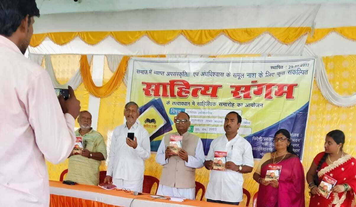अक्षर से जुड़े व्यक्तित्व का क्षरण नहीं हो पाता : साहित्यकार