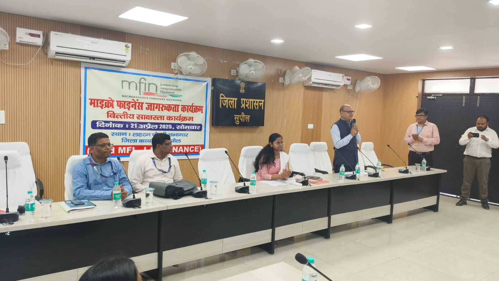 माइक्रो फाइनेंस जागरूकता कार्यक्रम का आयोजन, नागरिकों को किया गया सतर्क रहने का आग्रह
