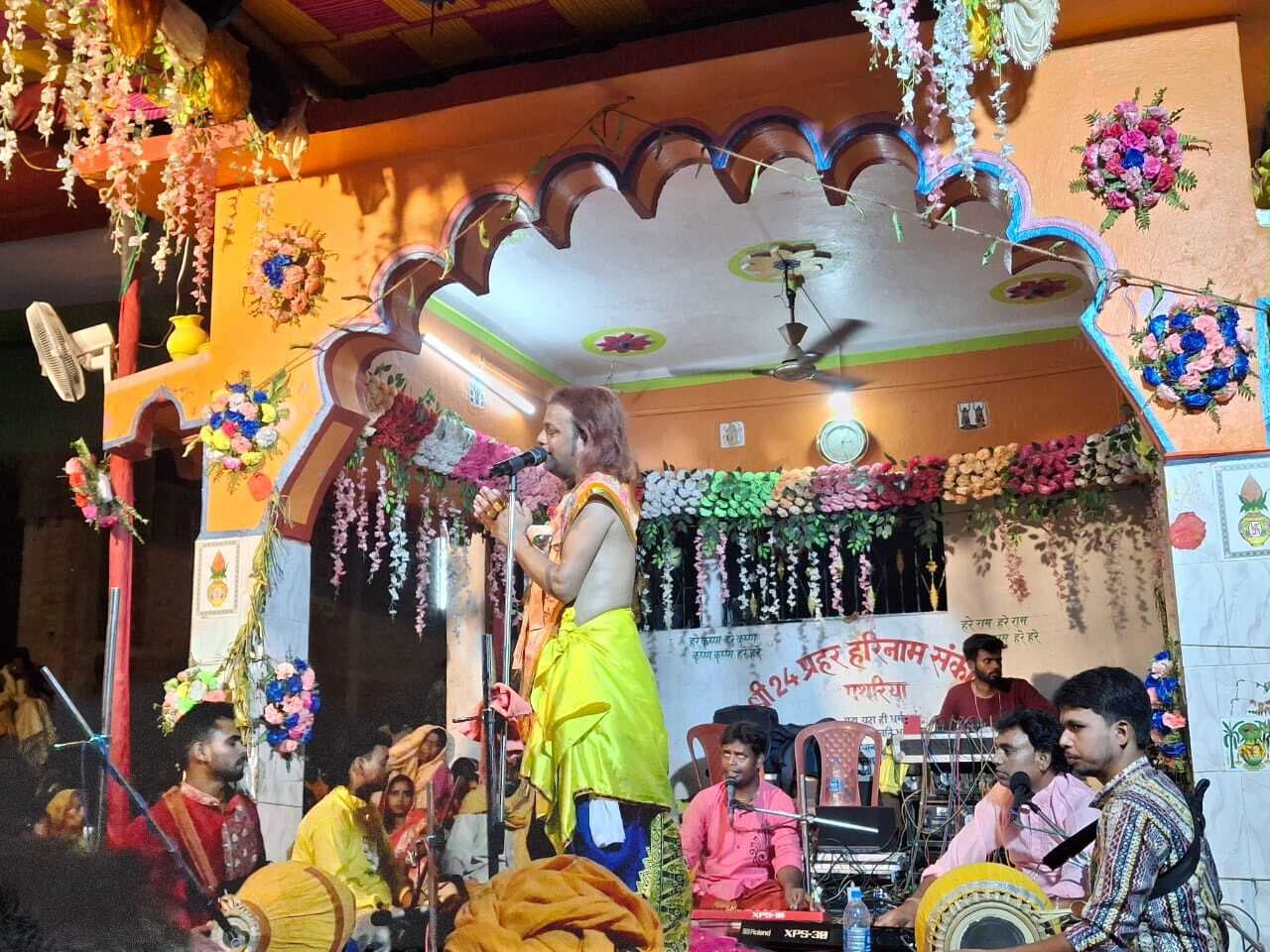 पथरिया गांव में हरिनाम संकीर्तन का किया गया आयोजन