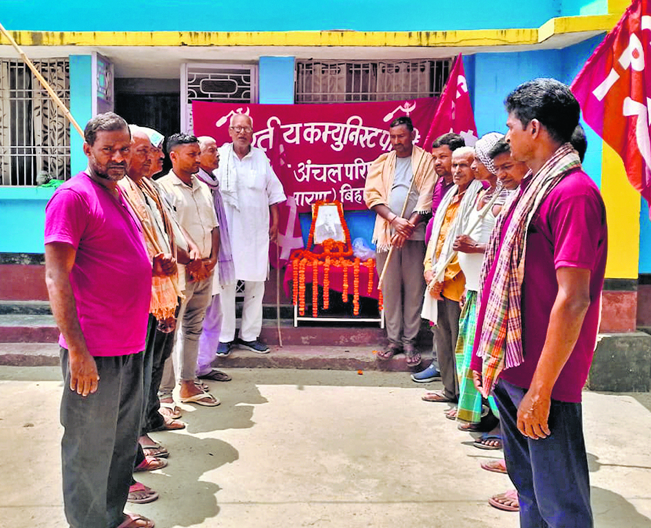 Saran News : भाकपा ने मनायी लेनिन की जयंती