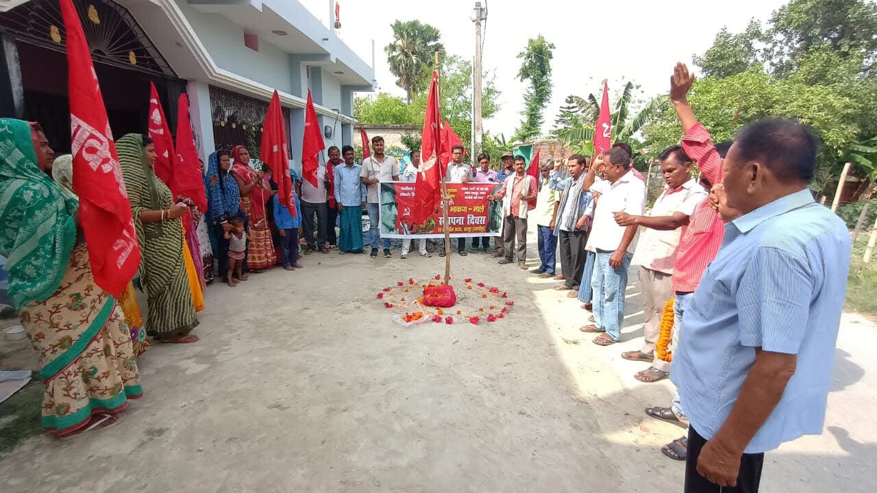 Left parties news from Samastipur: भाकपा माले नेताओं ने मनाया पार्टी का स्थापना दिवस