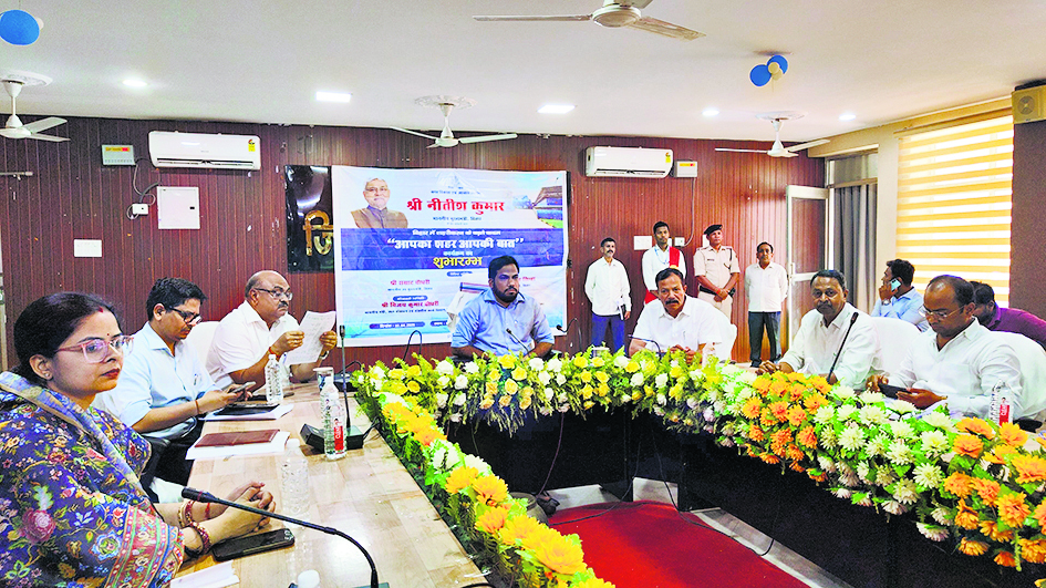 Hajipur News : अब 25 से शुरू होगा ‘आपका शहर, आपकी बात’ कार्यक्रम