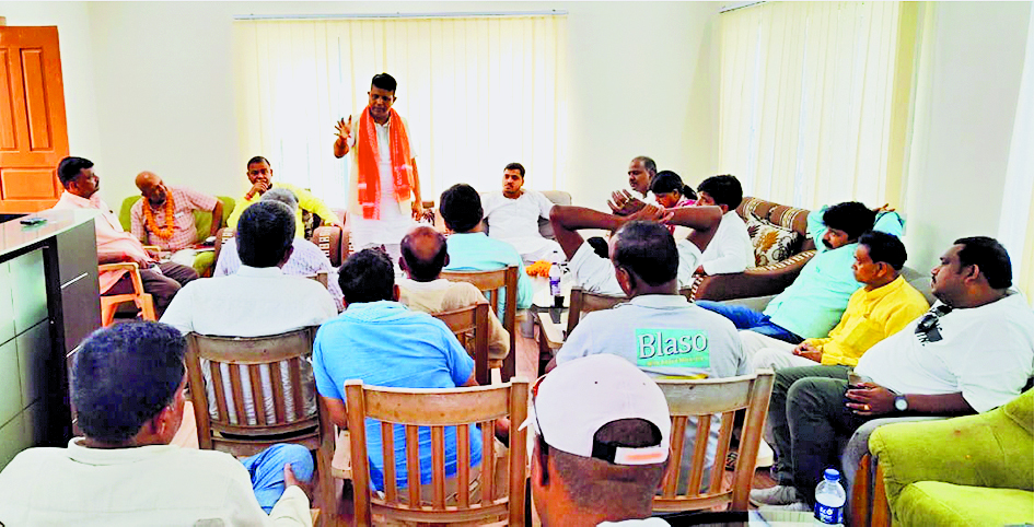 Jehanabad : भामाशाह सम्मान समारोह को सफल बनाने के लिए कई बिंदुओं पर हुई चर्चा