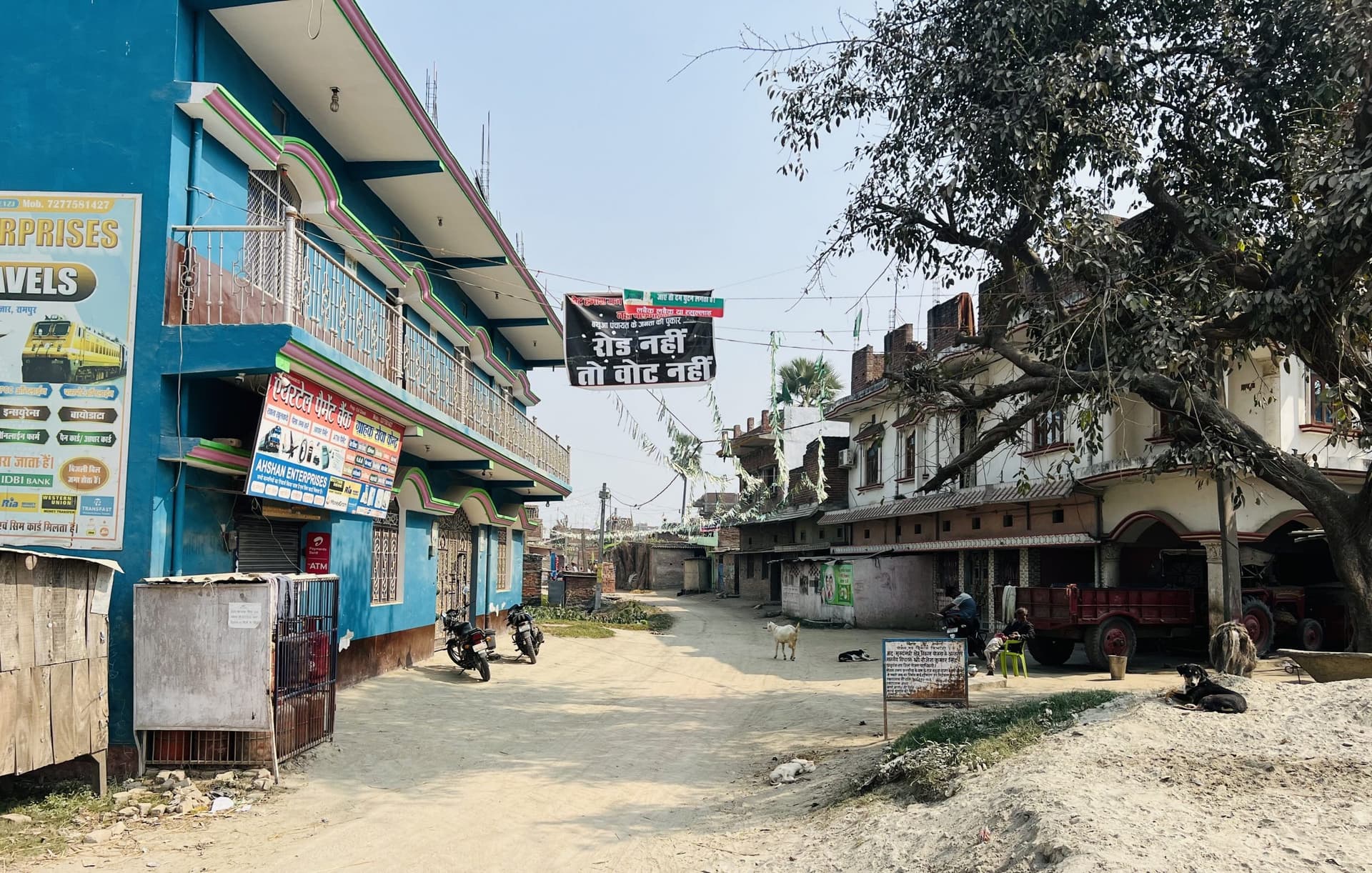 फुलवरिया के रामपुर गांव में ‘रोड नहीं, तो वोट नहीं’ का ऐलान, ग्रामीणों ने लटकाया बैनर