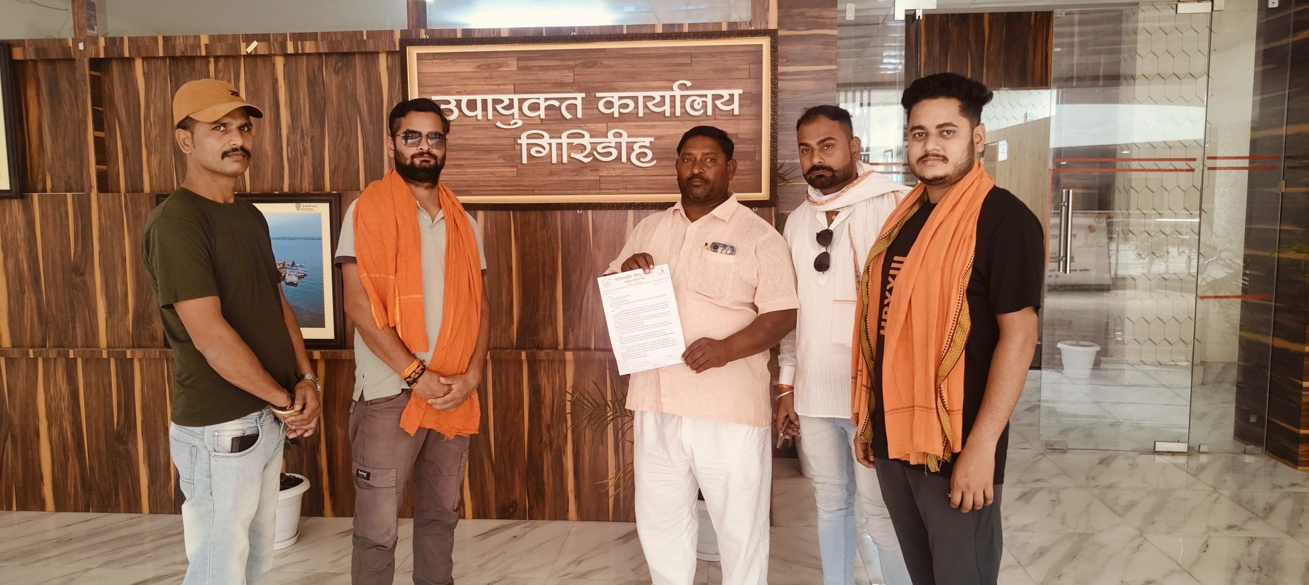 Giridih News :बजरंग दल ने सौंपा प्रधानमंत्री के नाम डीसी को सौंपा ज्ञापन