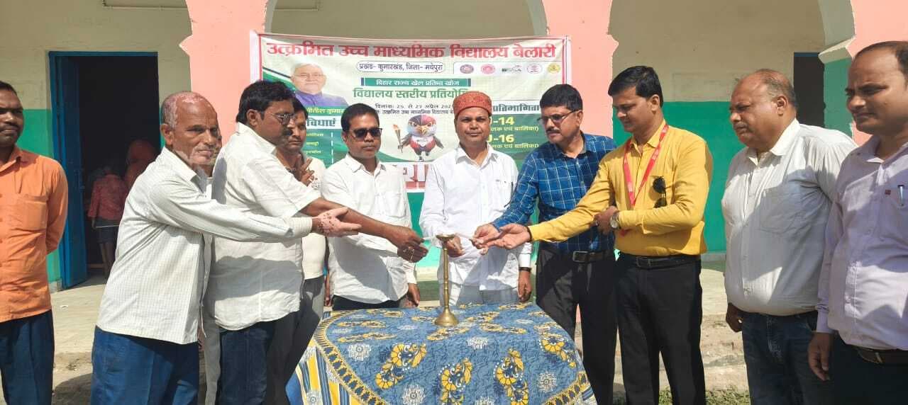 खेल से अनुशासन व भाईचारे को मिलता है बढ़ावा