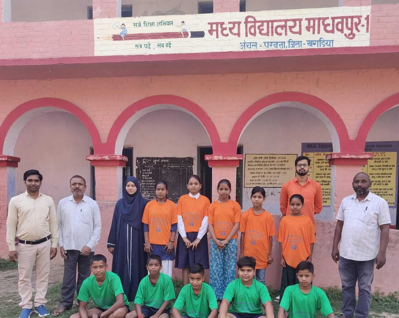 विद्यालय में खेल प्रतियोगिता का हुआ आयोजन
