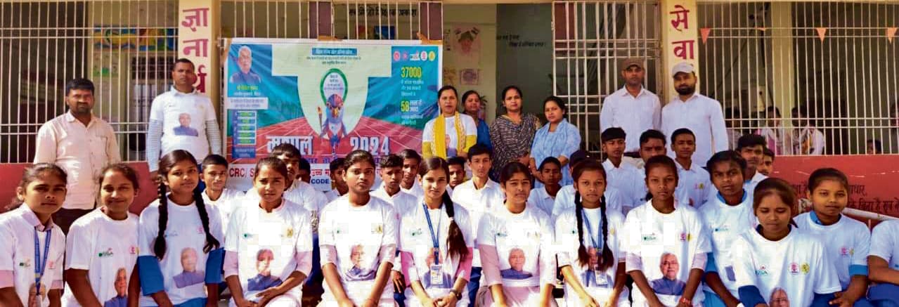 Chapra News : सारण जिले में शुरू हुई मशाल प्रतियोगिता, पहले दिन 29,728 बच्चों ने दिखायी अपनी प्रतिभा