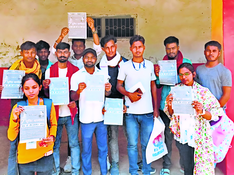 आइसा जैन कॉलेज इकाई का सातवां सम्मेलन कल