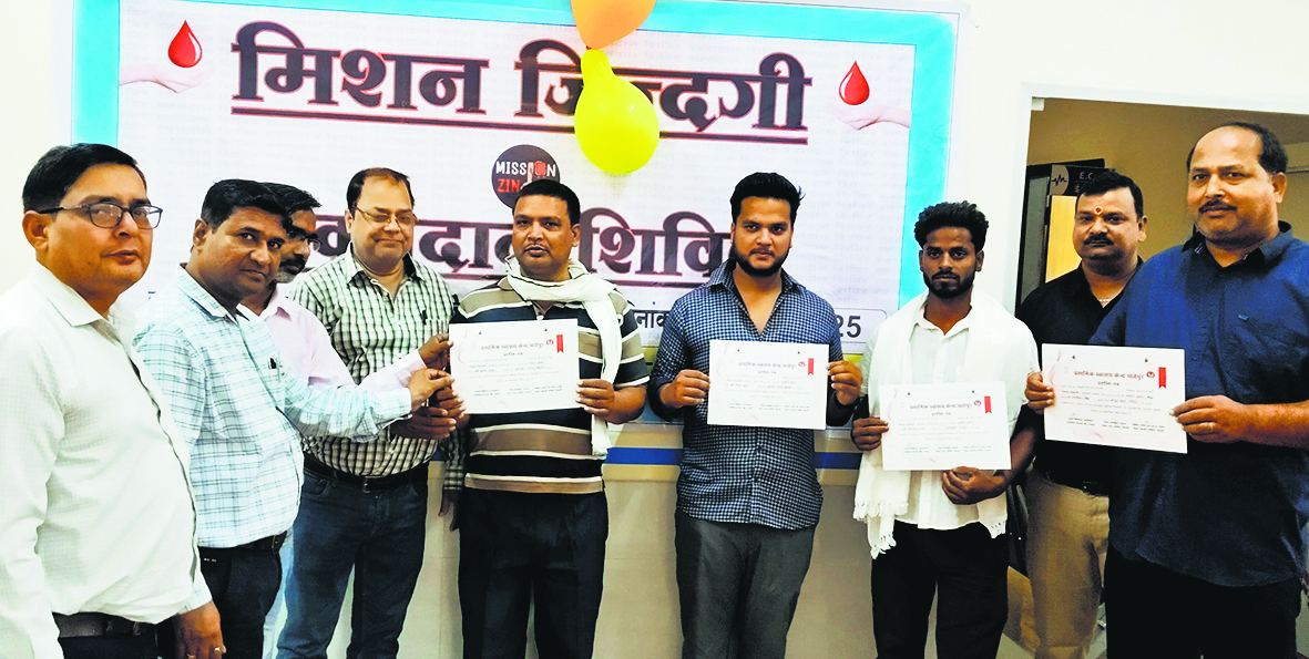 hajipur news. शिविर में 12 लोगों ने किया रक्तदान