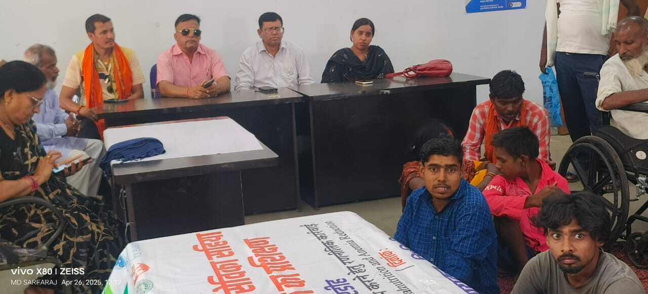 Giridih News: शिविर में 24 दिव्यांगों का हुआ रजिस्ट्रेशन